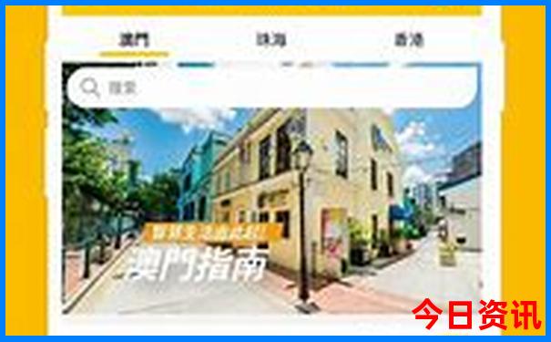 一键直达全新指南2025新澳门热门话题资料全新指南-新澳门彩最快开奖记录